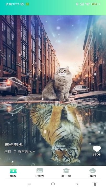 清柠视频客户端下载