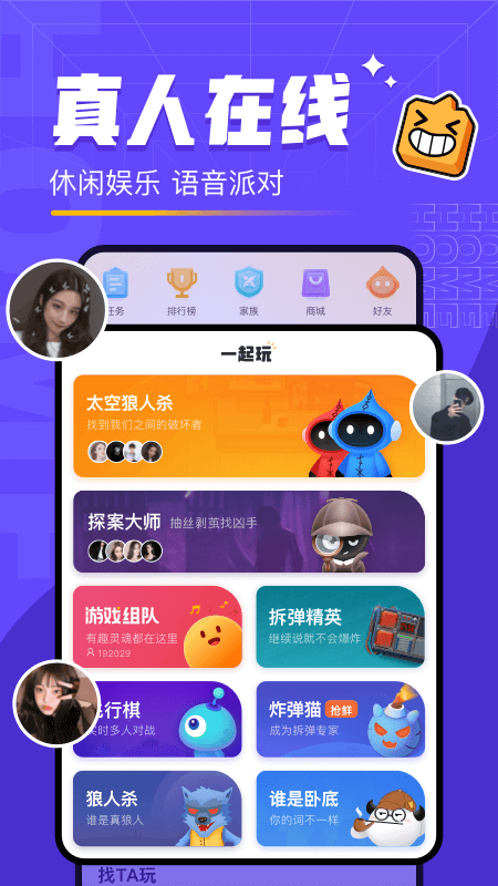 对玩app 对玩最新版下载