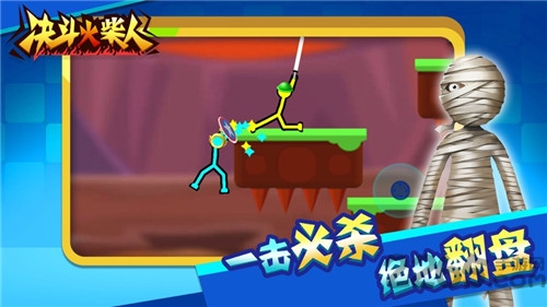 决斗火柴人至尊版最新版
