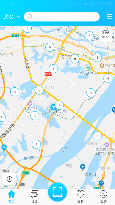 武汉e出行软件