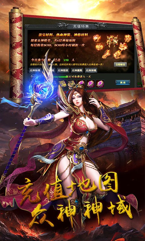 柱子英雄gm版