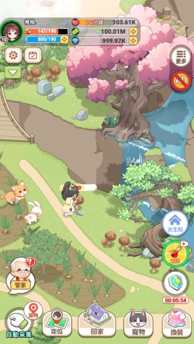 我在乡下开餐馆游戏