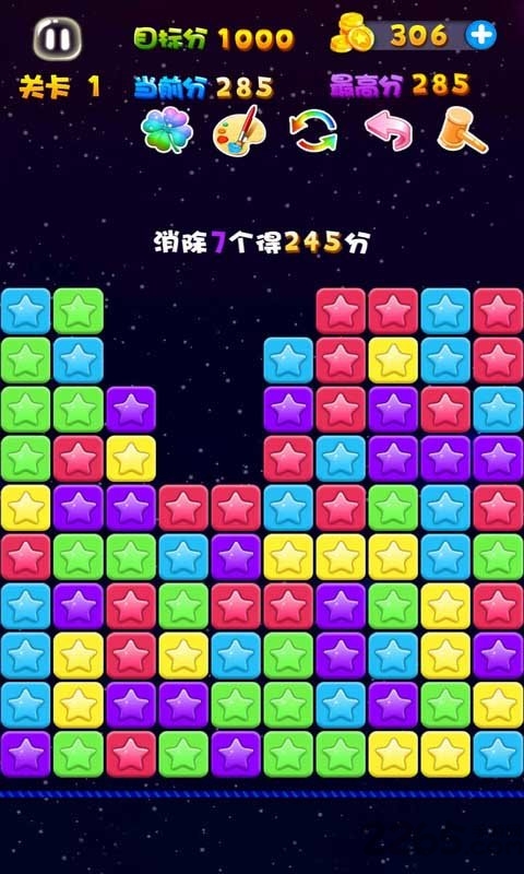 星星连萌游戏经典版