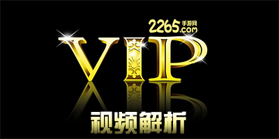 视频vip解析app