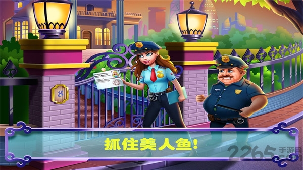 营救美人鱼公主游戏破解版 营救美人鱼公主内购破解版下载