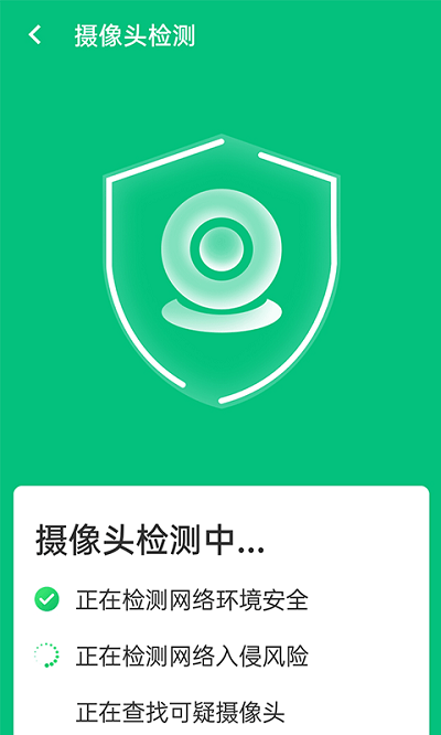 WiFi超级快连app WiFi超级快连手机版下载