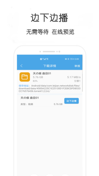 不愁资源app