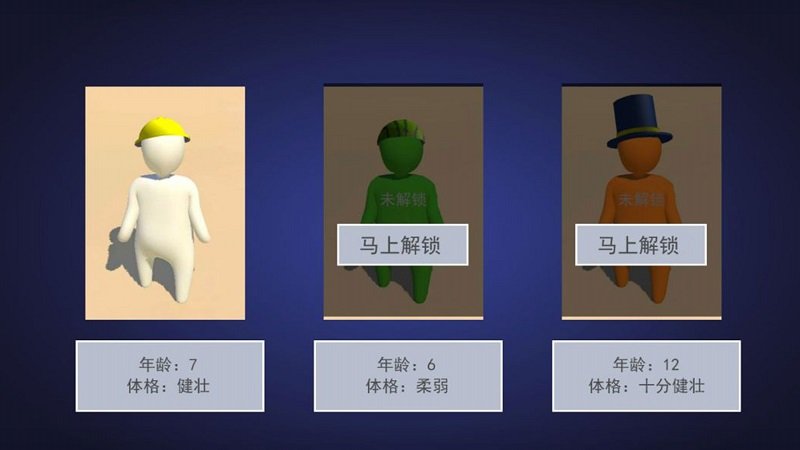 人类凃地崛起游戏