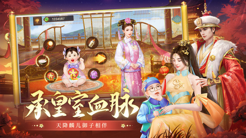 叫我万岁爷九游平台