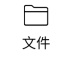 MindMaster思维导图APP图标功能介绍