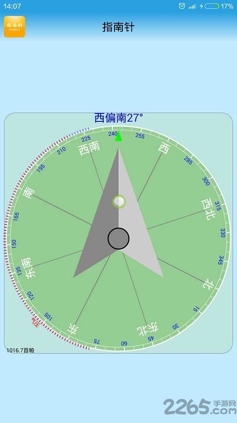 智能仪器app下载
