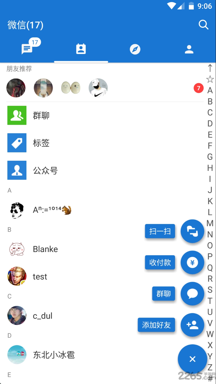 md微信美化手机版(mdwechat)