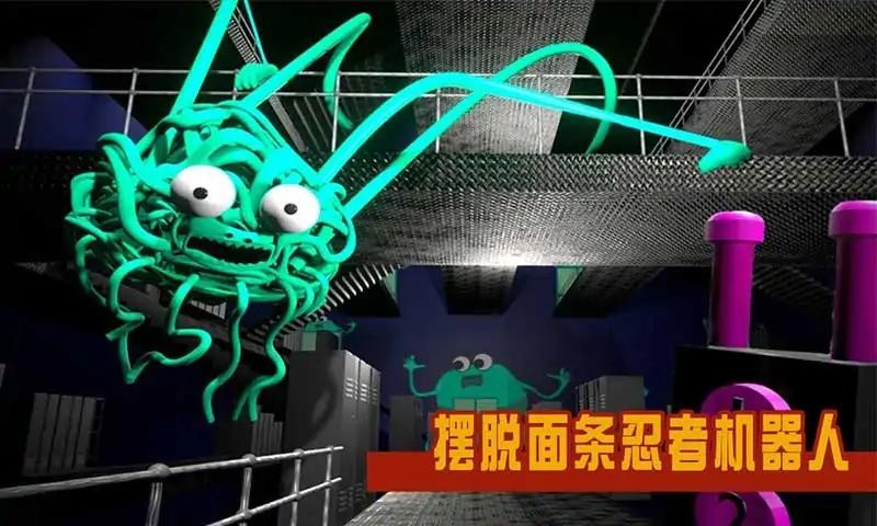 面条忍者3手机版 面条忍者3游戏下载