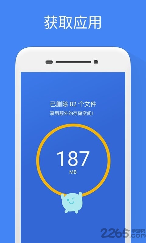 文件极客老版本