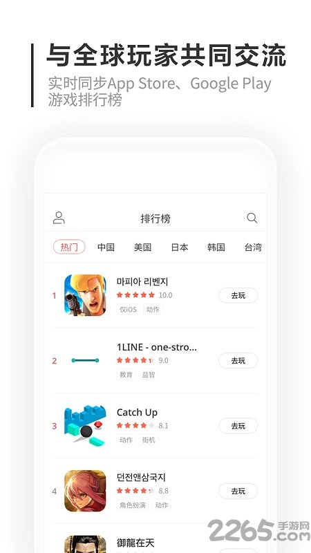 新浪猫爪手机版