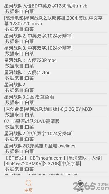比特羊app
