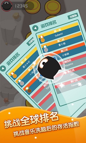 星球跳跃手机版