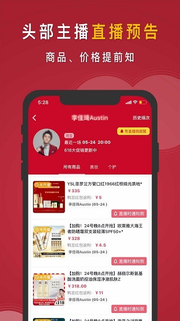 知播鸭app