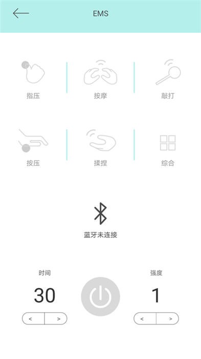 airscale ems手机版
