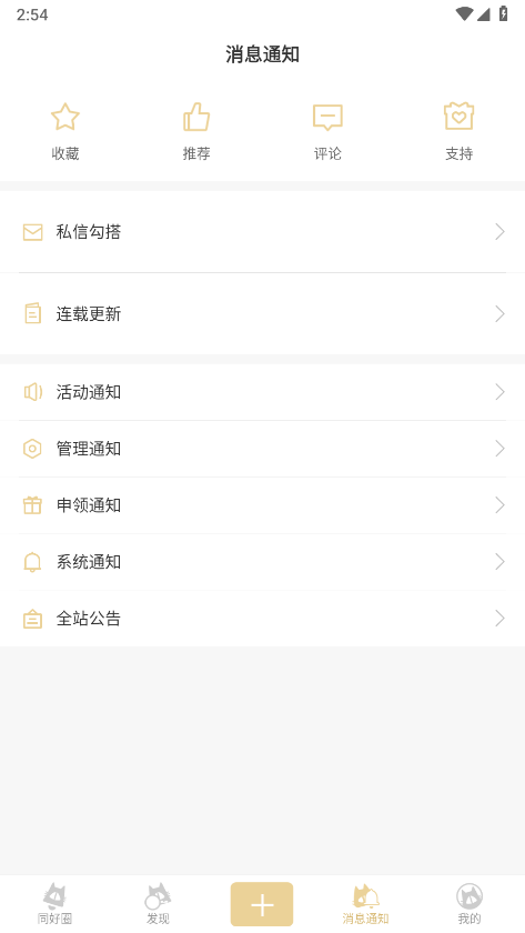 cpp官方软件