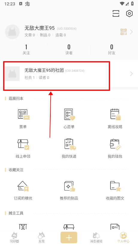cpp无差别官方网站答案 cpp无差别官方网站答案