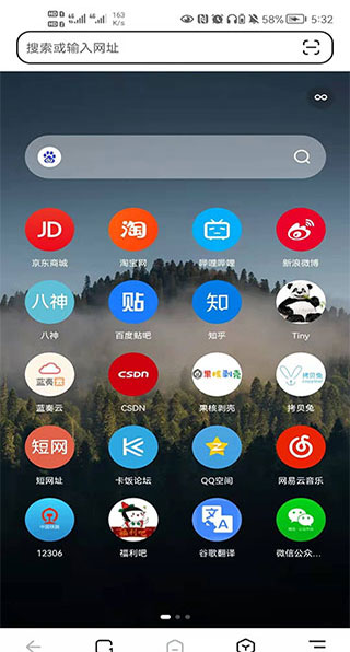 Lemur Browser使用教程