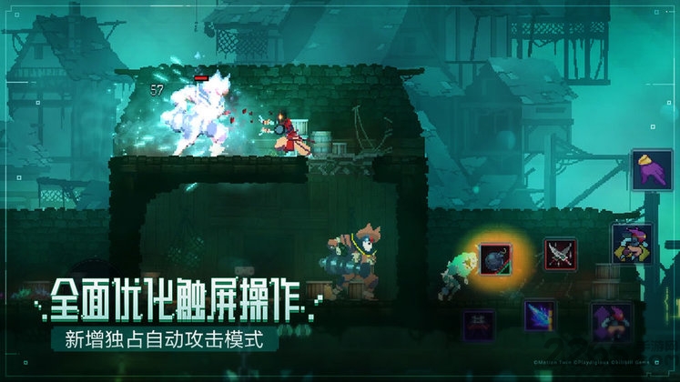 重生细胞完整版免费2025版