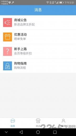 中华药康手机版