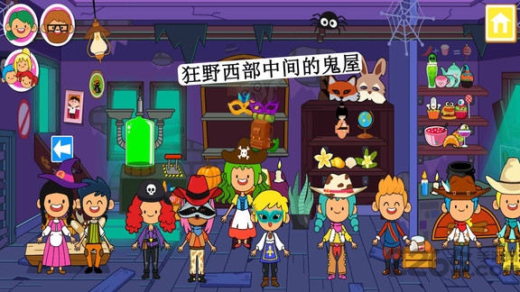 迷你小镇西部牛仔免费版