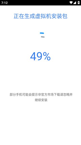 比翼多开修改虚拟位置教程