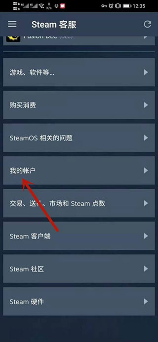 Steam改API方法 Steam改API教程