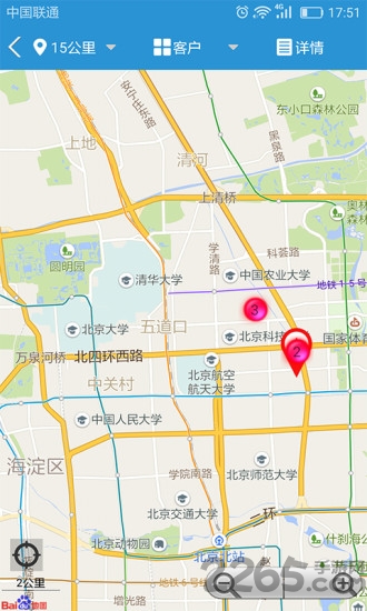 智享crm软件