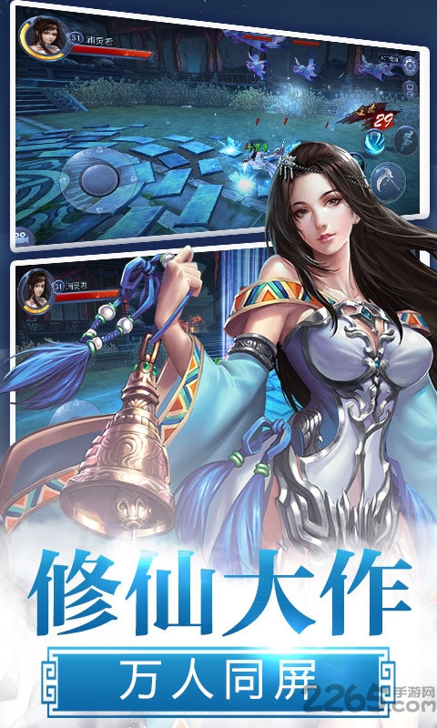 无敌霜刃歌手游