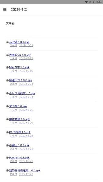 303软件库app 303软件库下载
