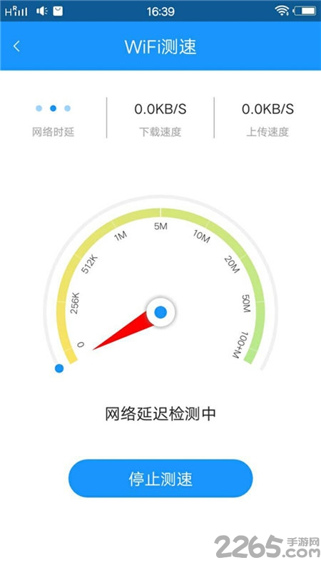 方块工具箱app