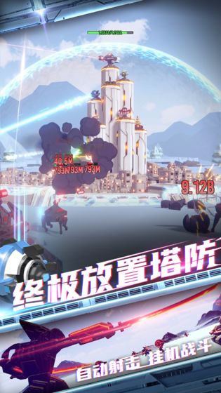 终极要塞测试版
