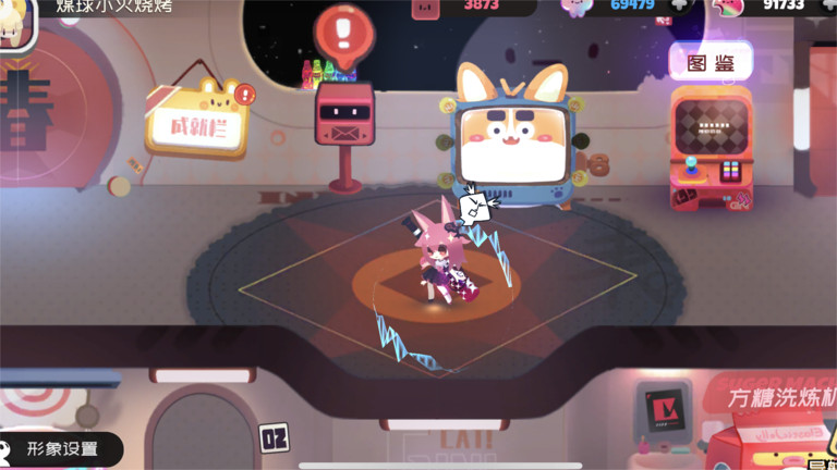 弹力果冻最新版本下载