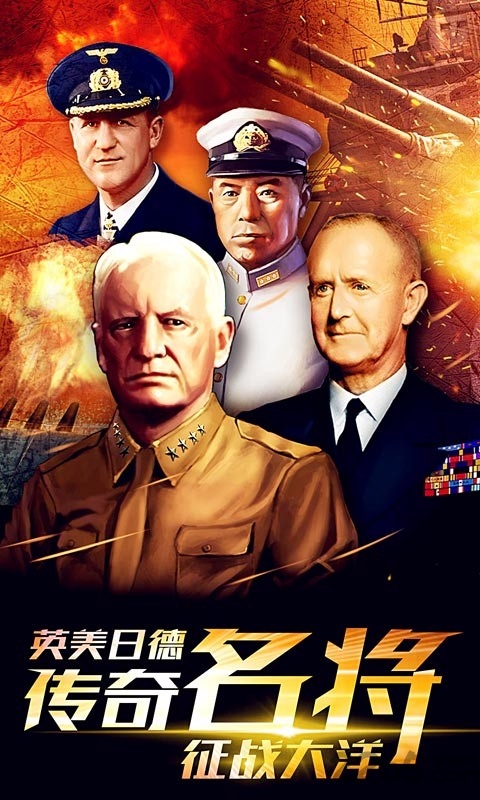 雷霆舰队百度客户端