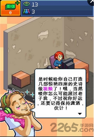 pewdiepie的主播模拟器中文破解版