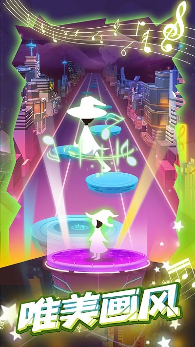 跳舞的音乐师节奏热浪手机版