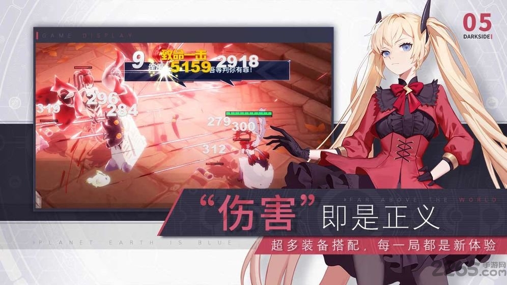 x2解神者官方版