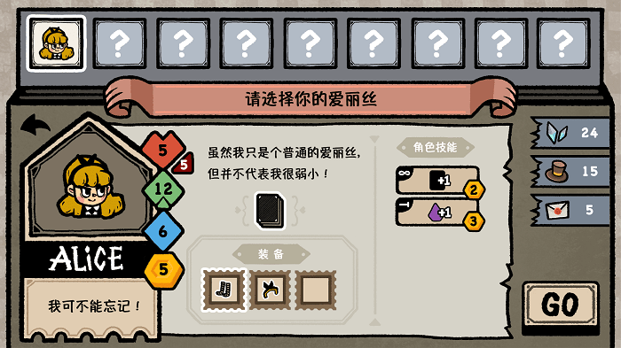 遗忘仙境手机版下载