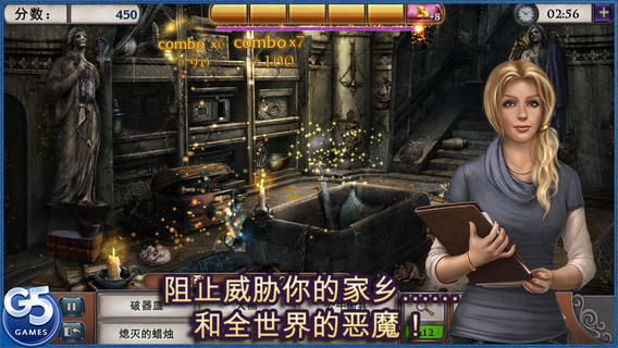 神秘来信消失的物品之谜游戏 神秘来信消失的物品之谜中文版下载
