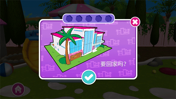 芭比梦幻屋历险记手游攻略 芭比梦幻屋历险记游戏攻略
