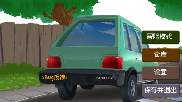 戴夫大战僵尸重制版最新版下载