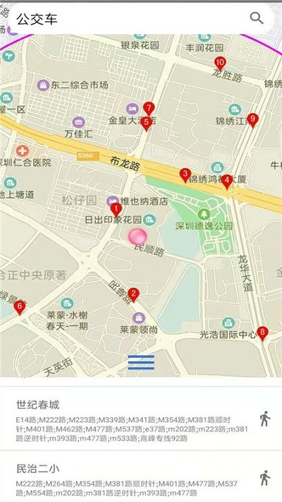 百斗卫星导航地图手机版(改名奥维互动地图)