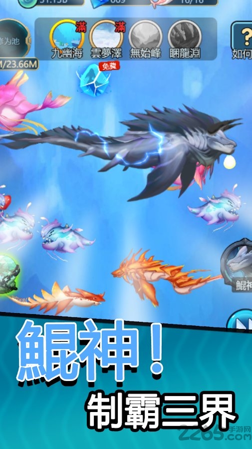 鲲神手游