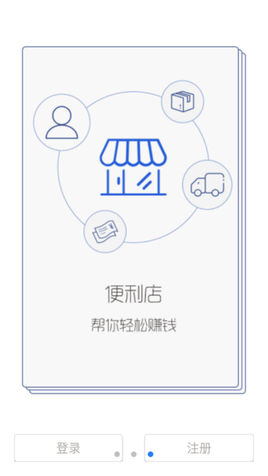 韵达快递超市app最新版本 韵达超市app官方下载