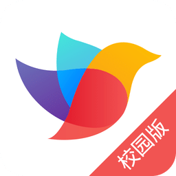 畅言互联校园版