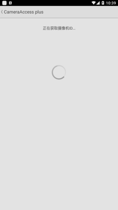 cameraaccess plus中文版